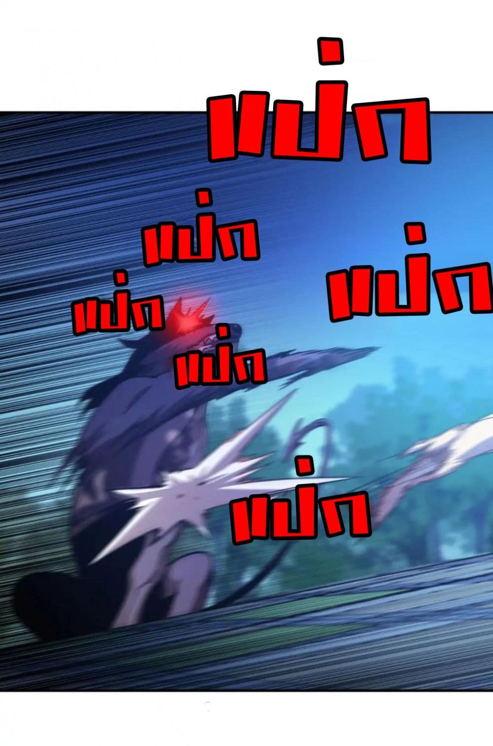 Rebirth of Legendary Doctor ตอนที่ 61 (40)